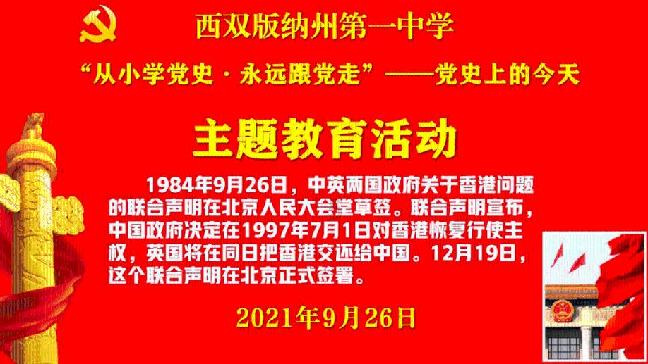 废弃海盗船逃脱